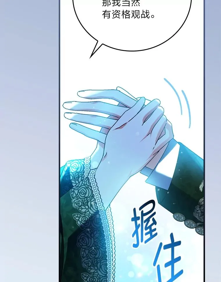 101.决斗开始69