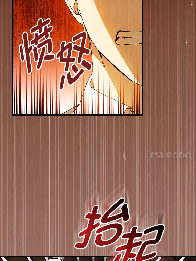 94.反杀47