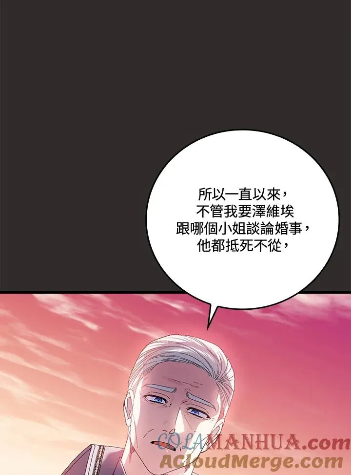 第68话44