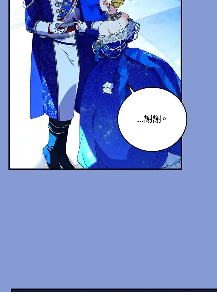第83话1