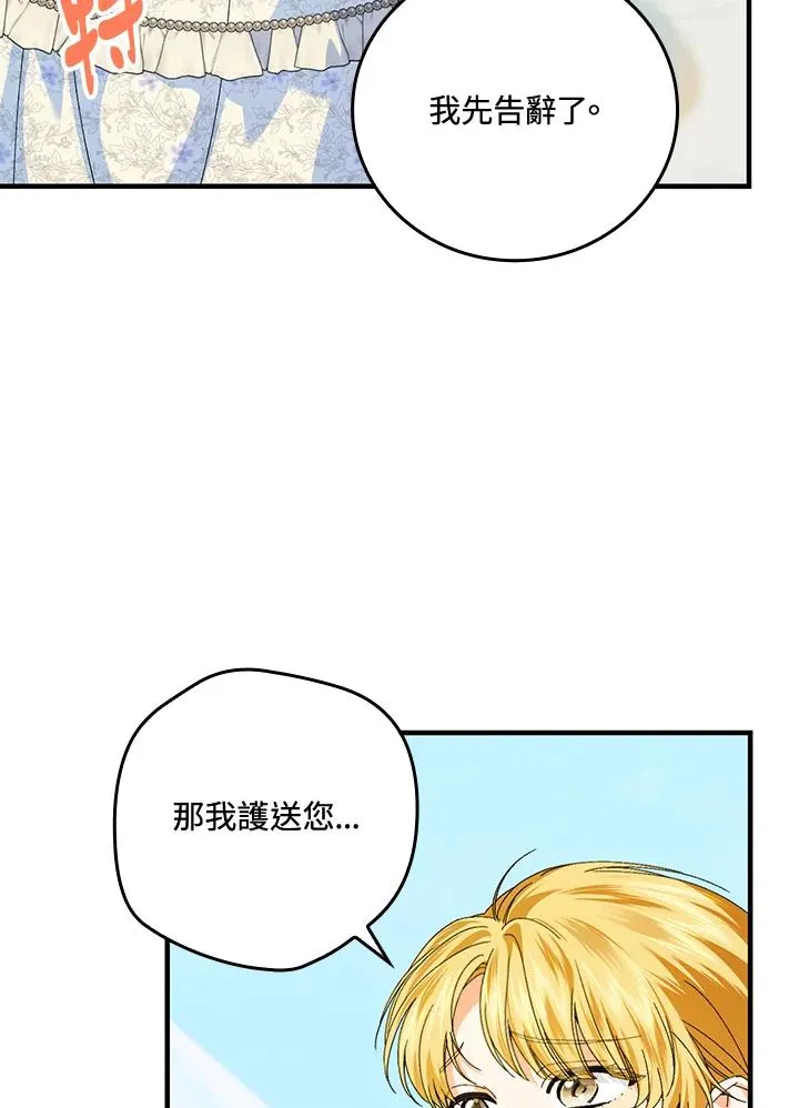 第84话46