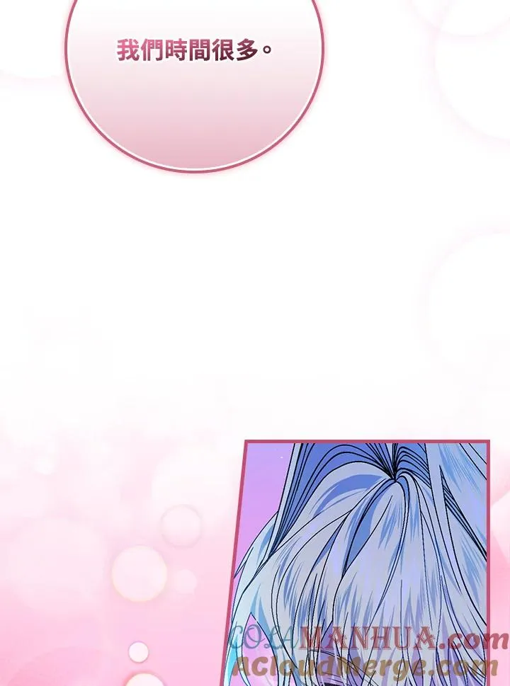 第44话76