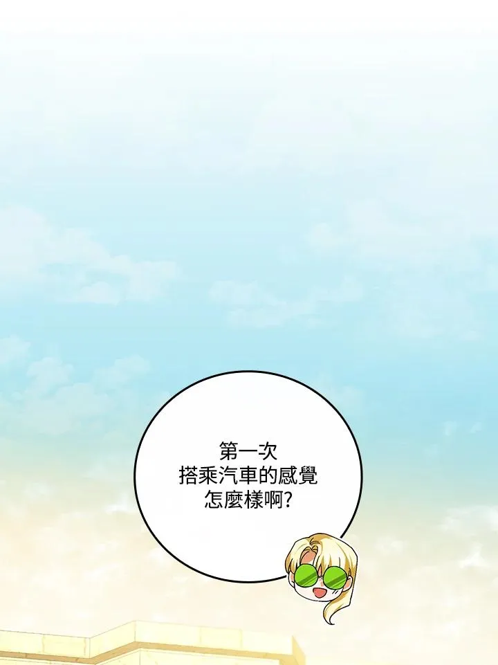 第72话34