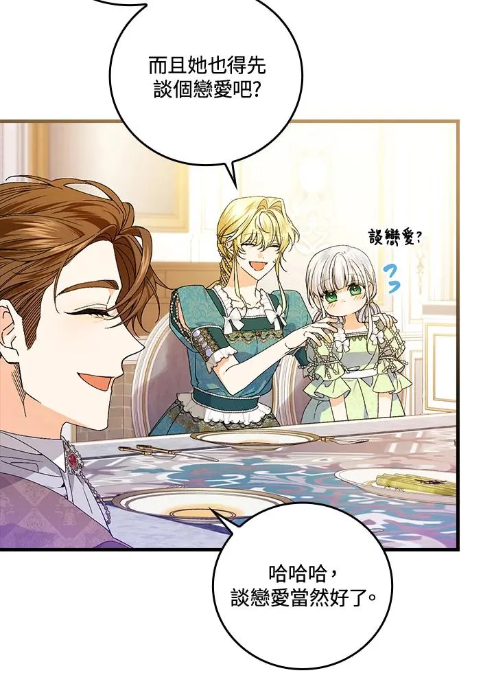 第65话7