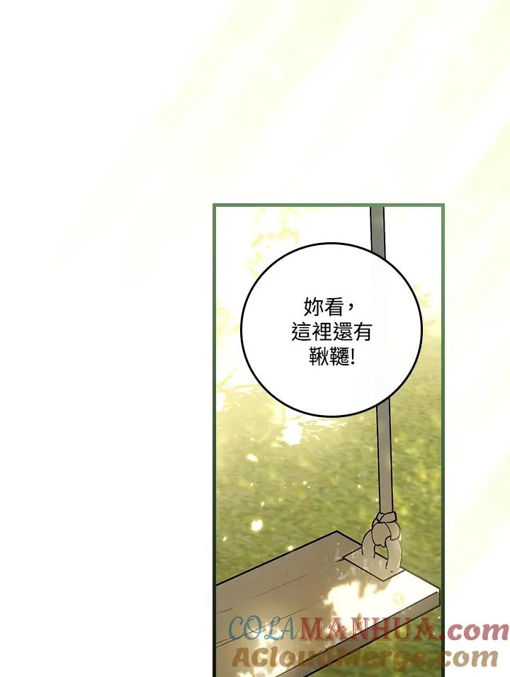 第51话36