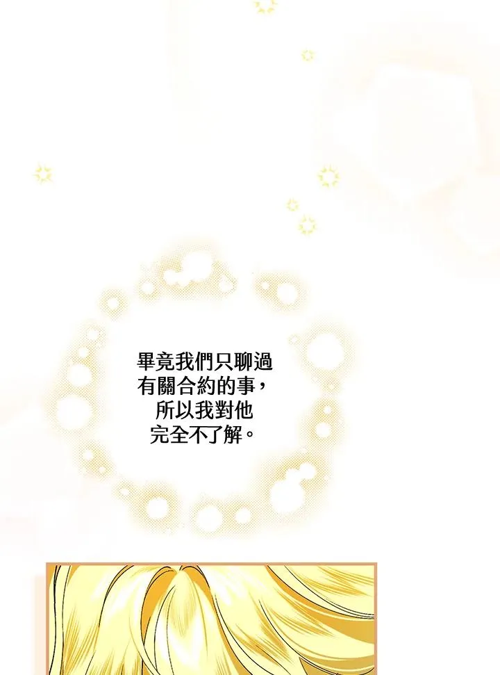 第36话59