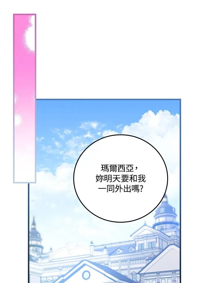 第71话33