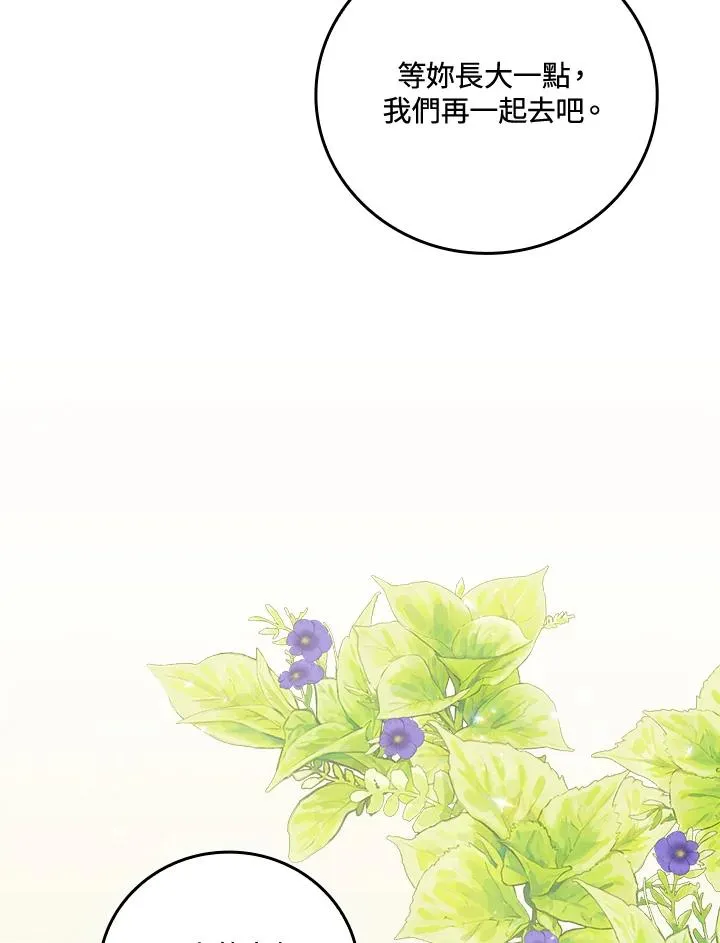 第65话59