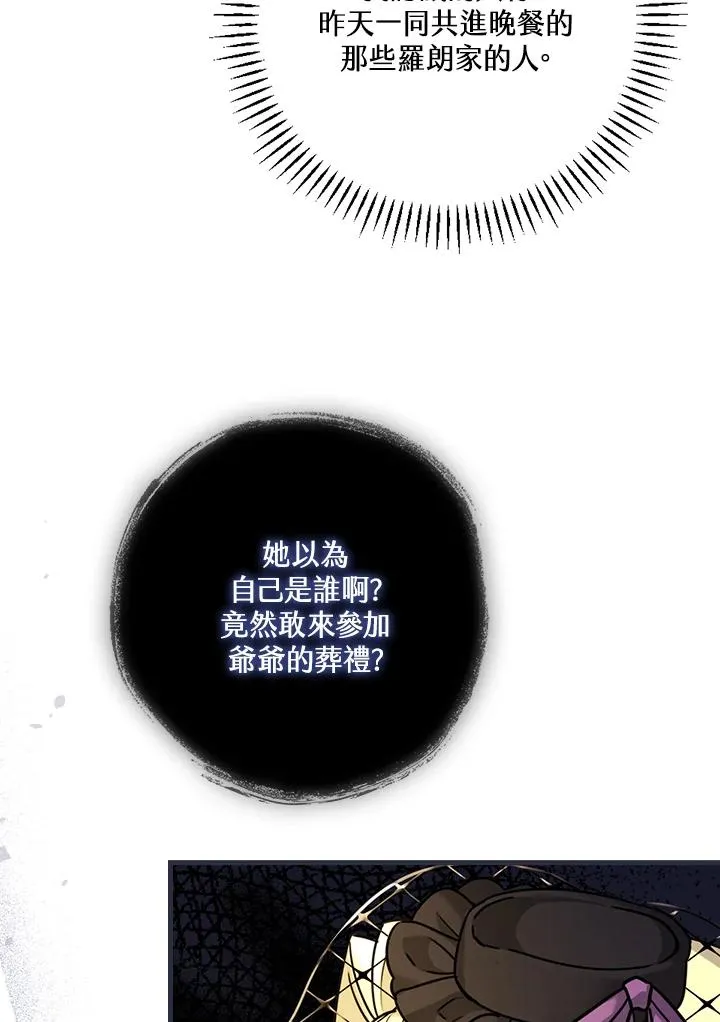 第19话6