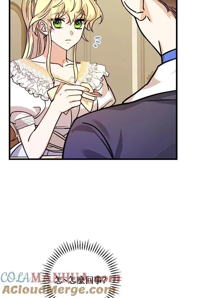 第17话96
