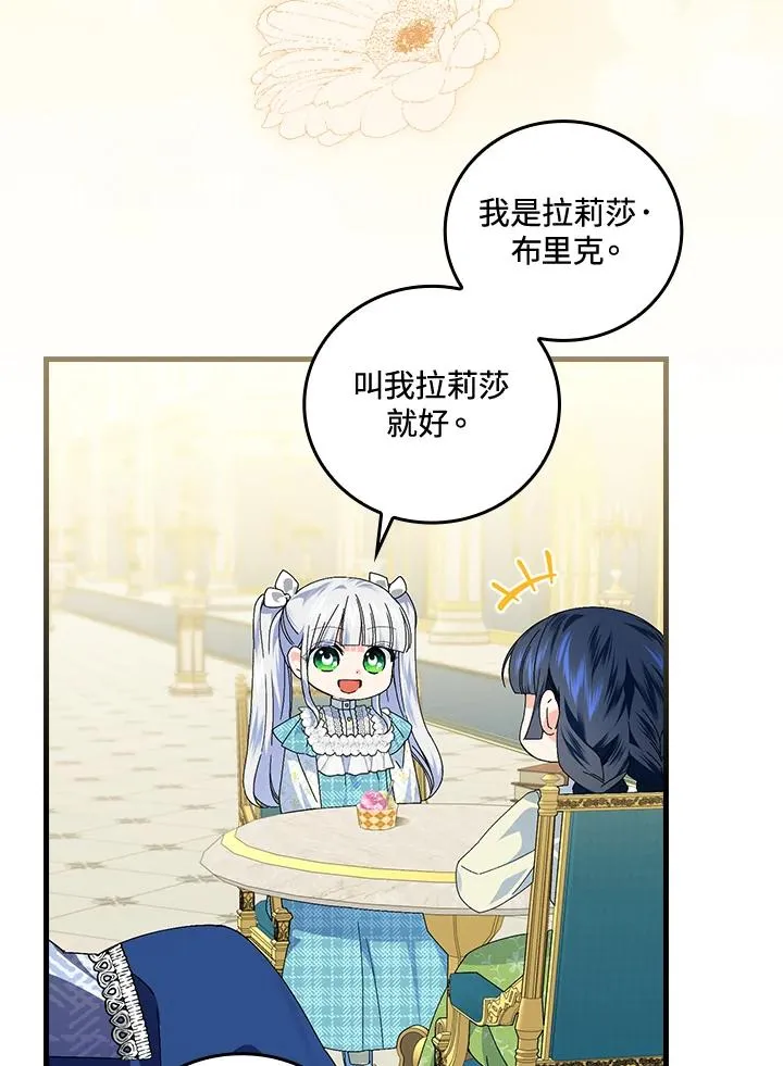 第79话64