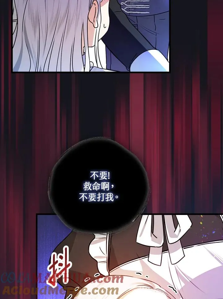 第29话32