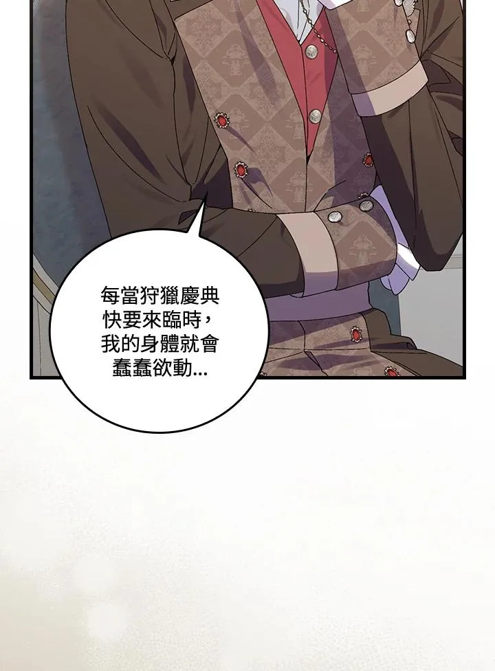 第65话27