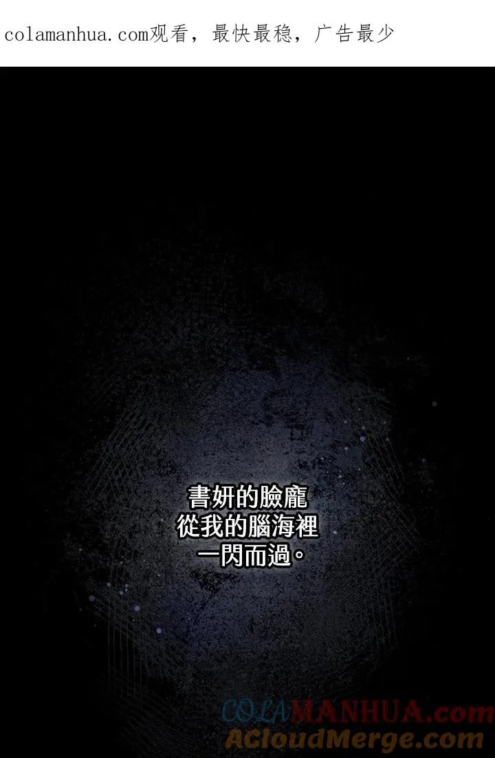 第3话0