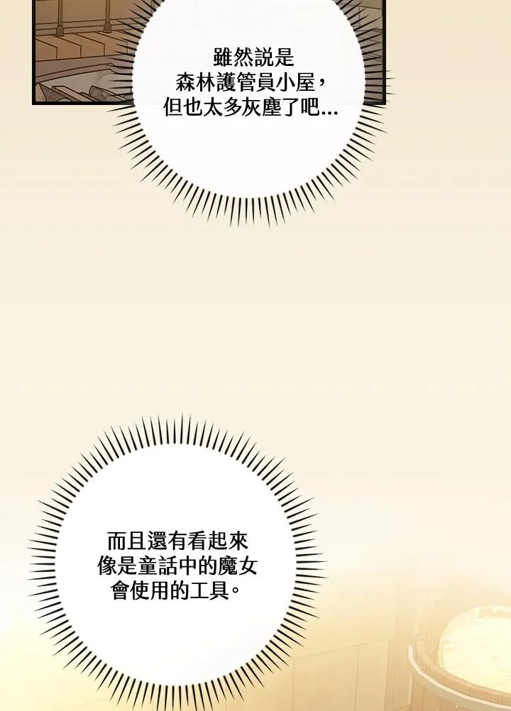 第67话47