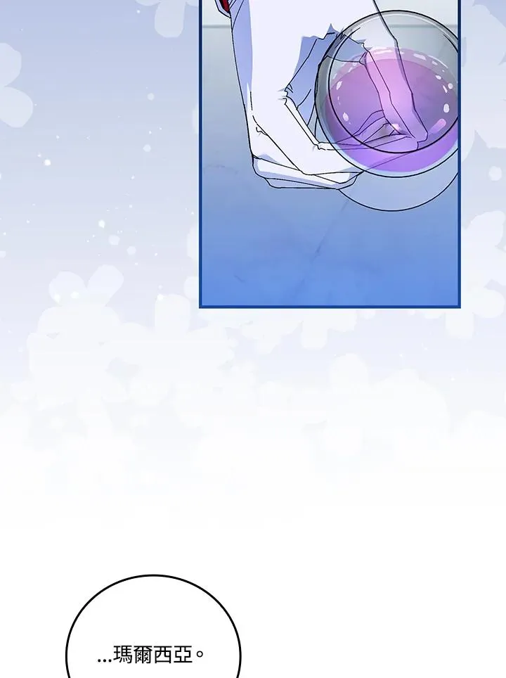 第82话95
