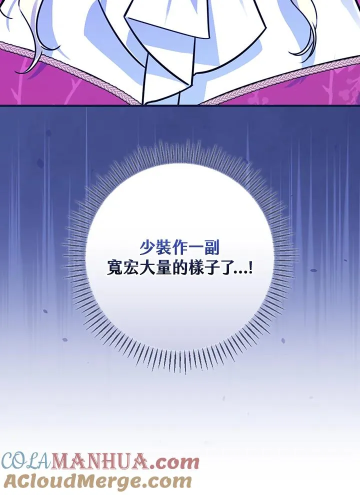 第30话24