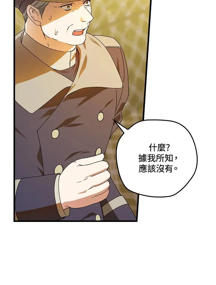 第73话27
