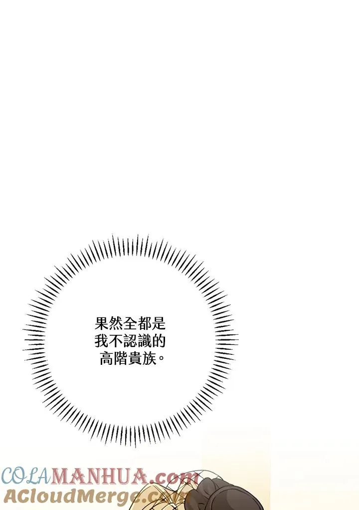 第19话4