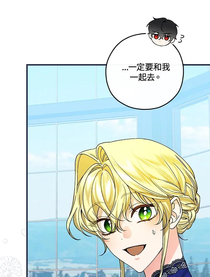 第36话34