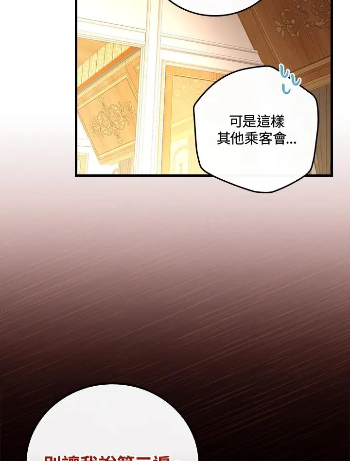 第73话30