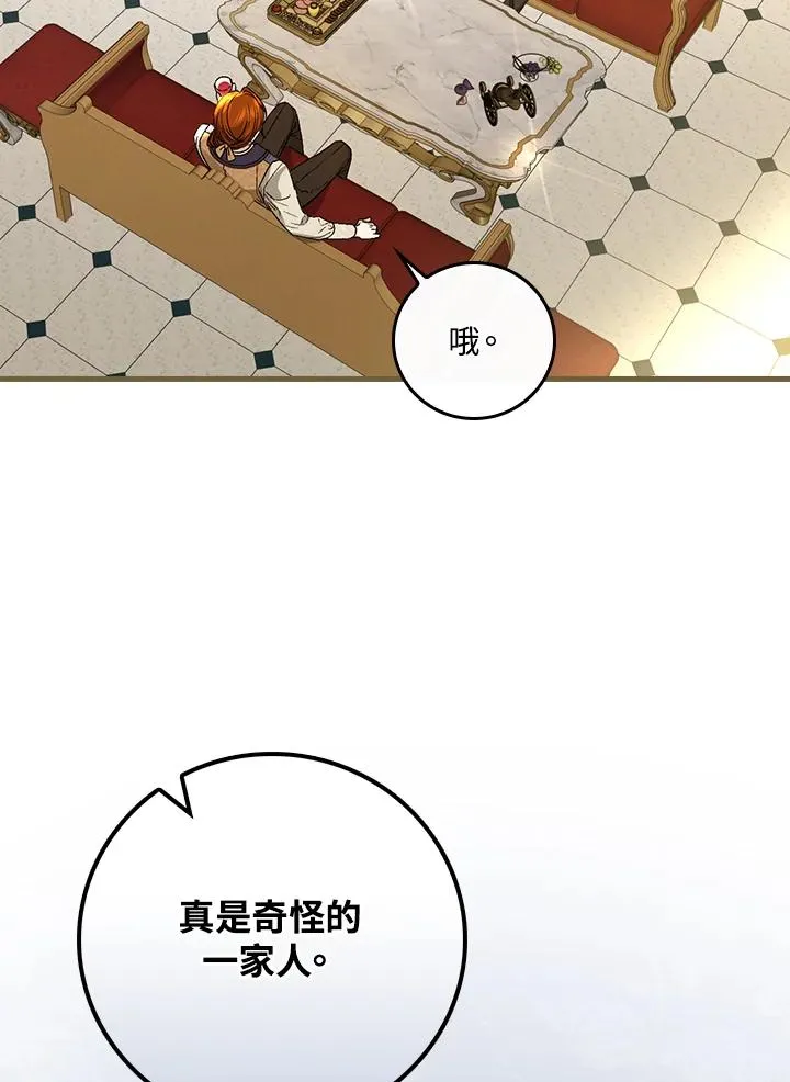 第31话105