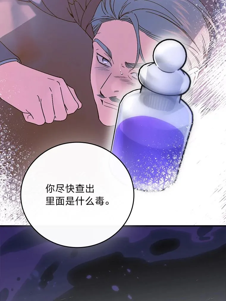 98.反击83