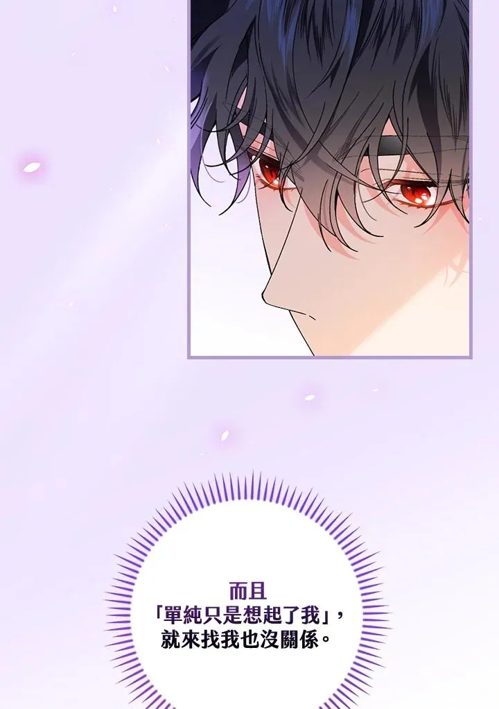 第62话71