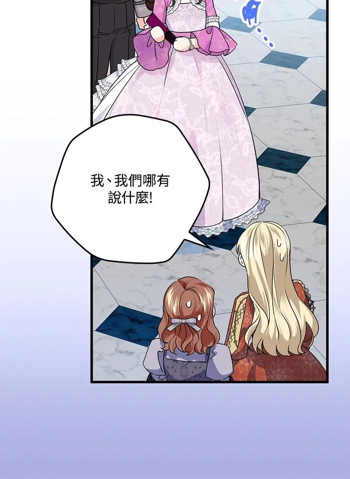 第81话77