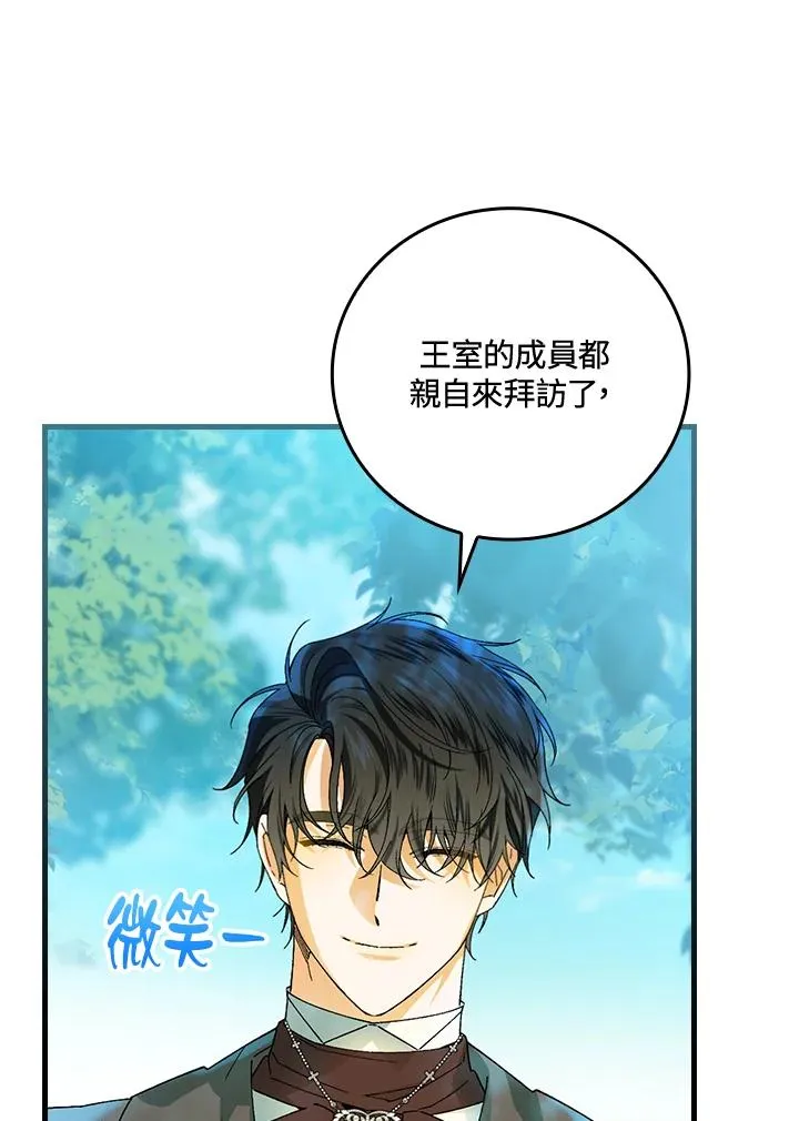 第66话50