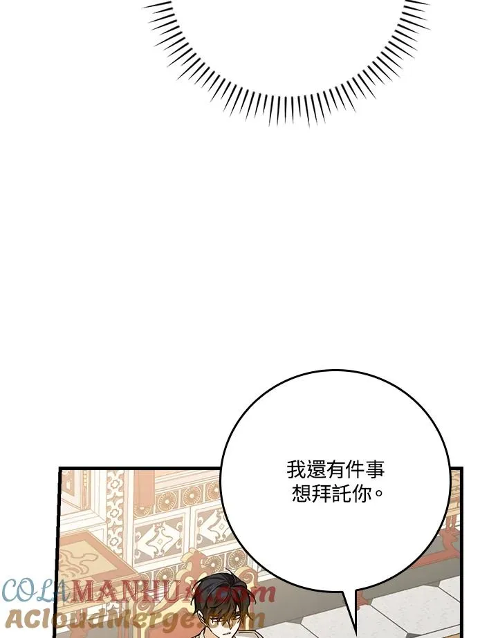 第22话80
