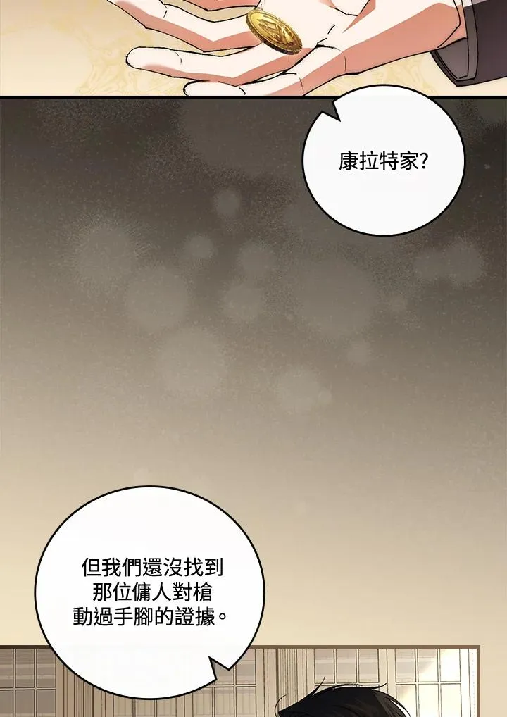 第69话69