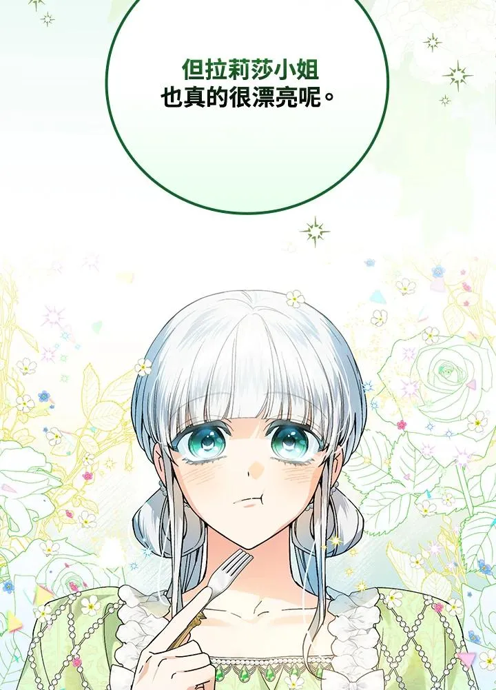 第64话111