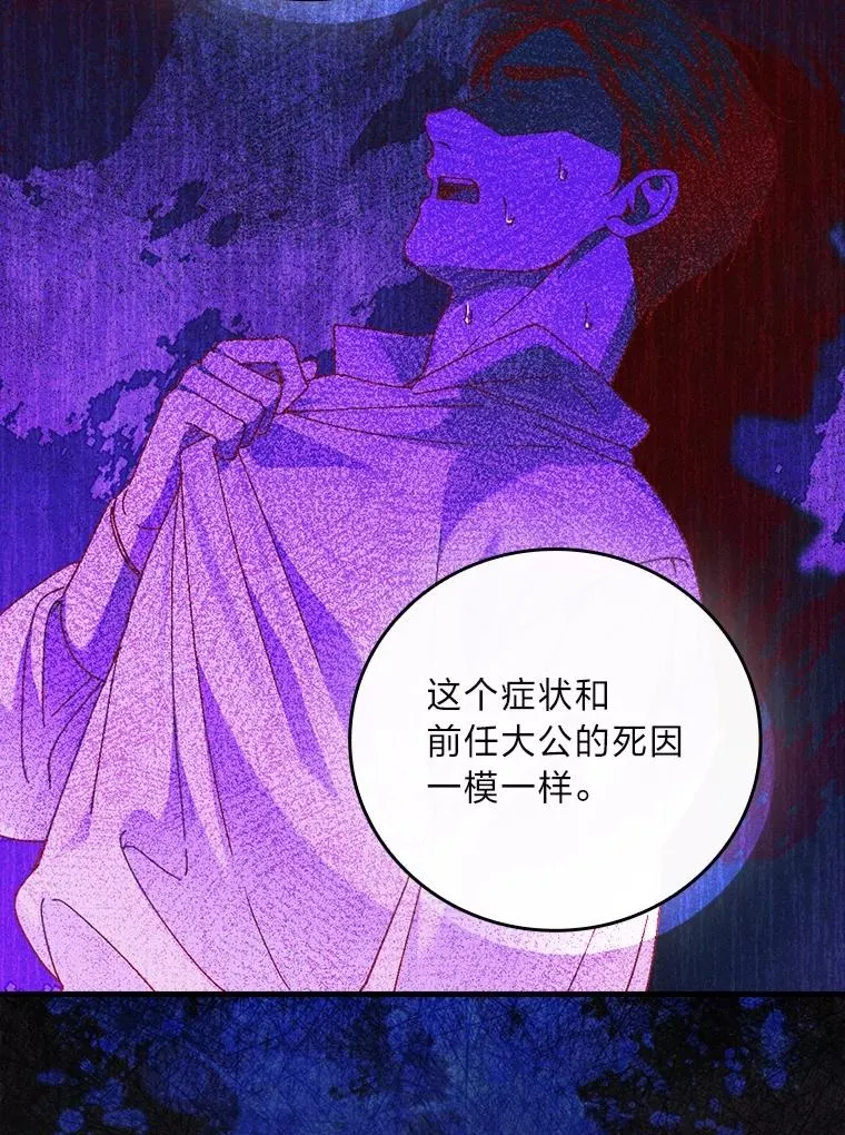 101.决斗开始58