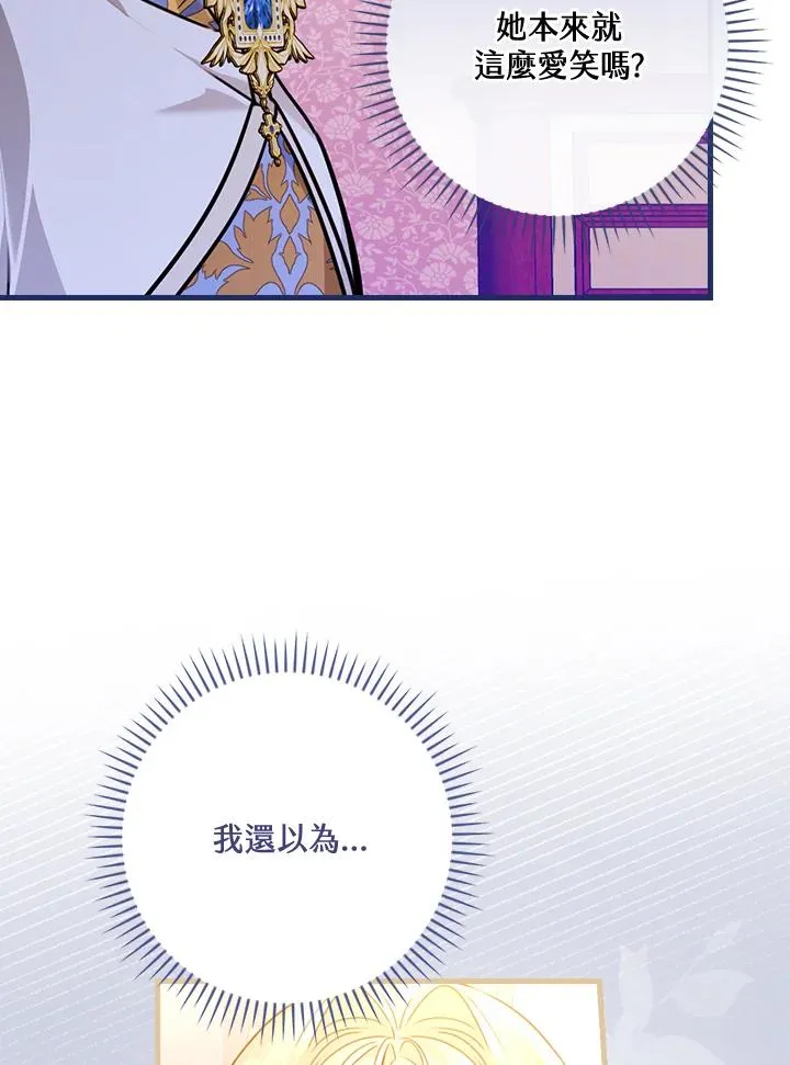 第26话78