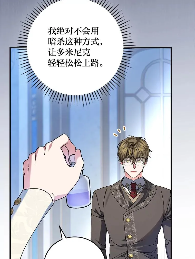 98.反击81