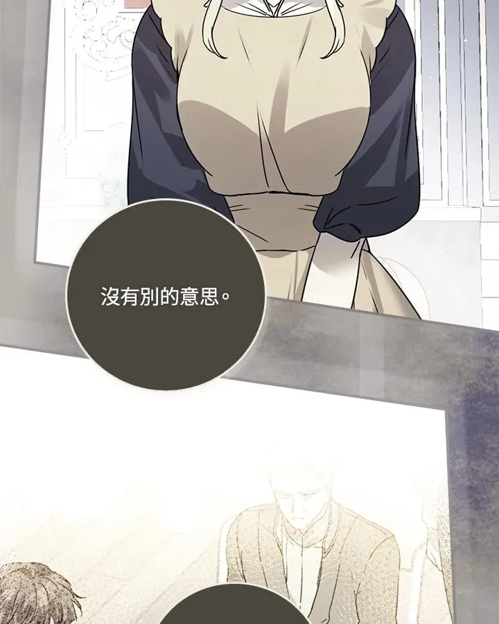 第10话105