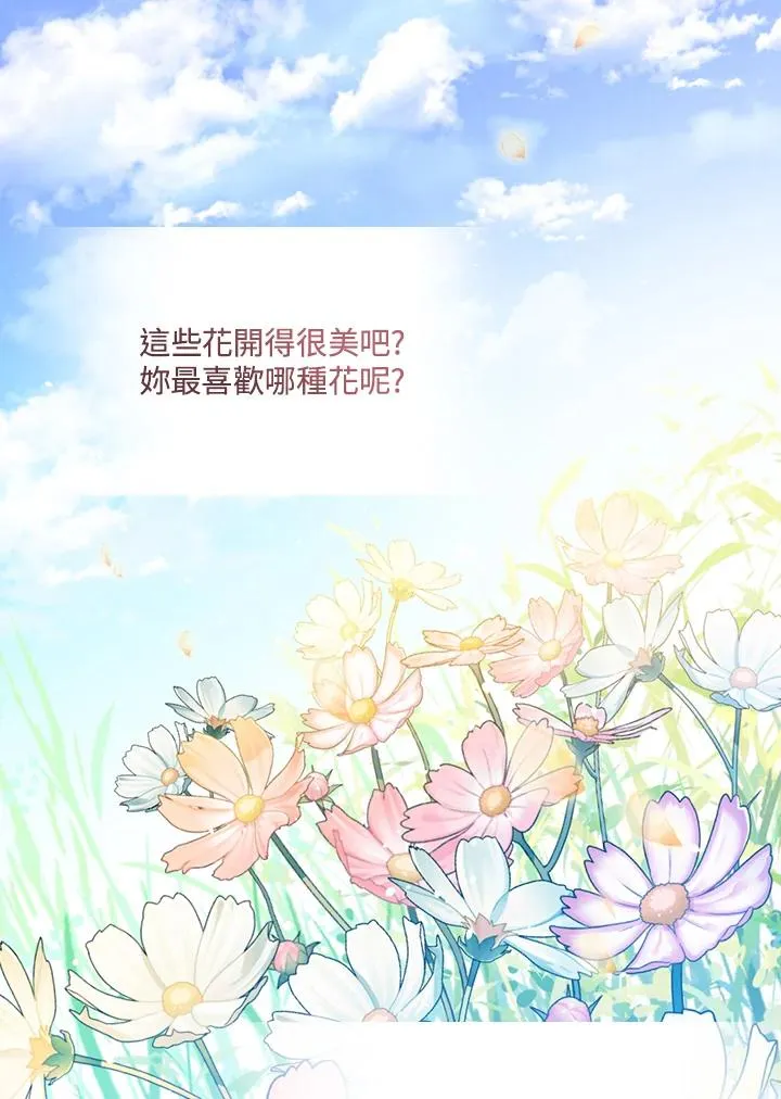 第17话17