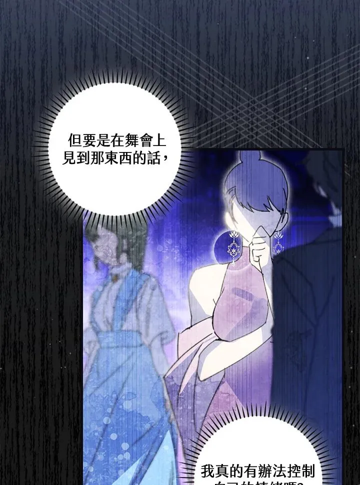 第79话26