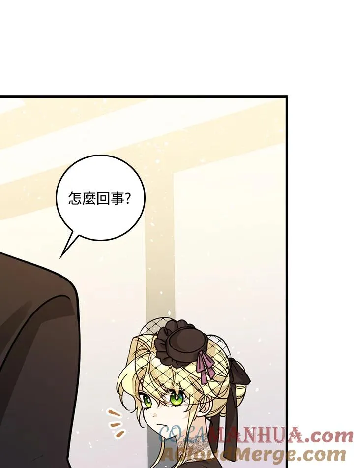 第19话16