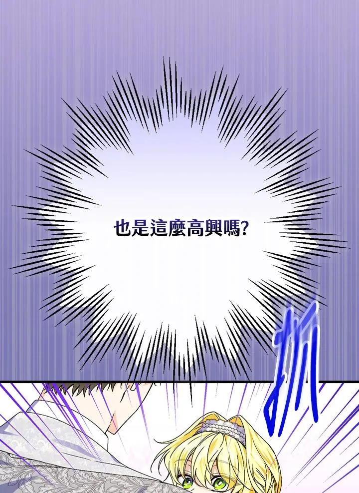 第71话6