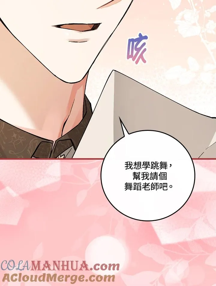 第37话116