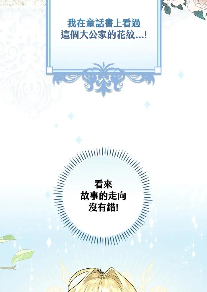 第8话65
