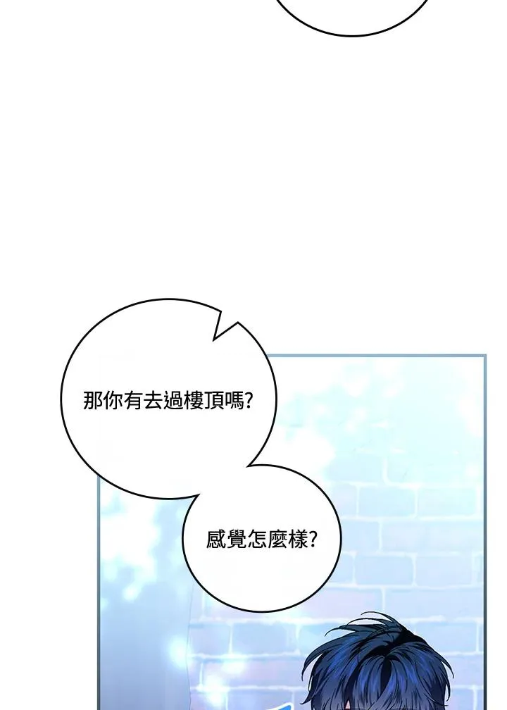 第87话6