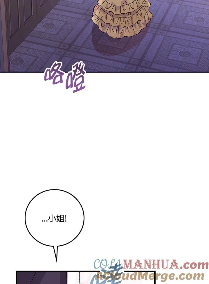 第42话76