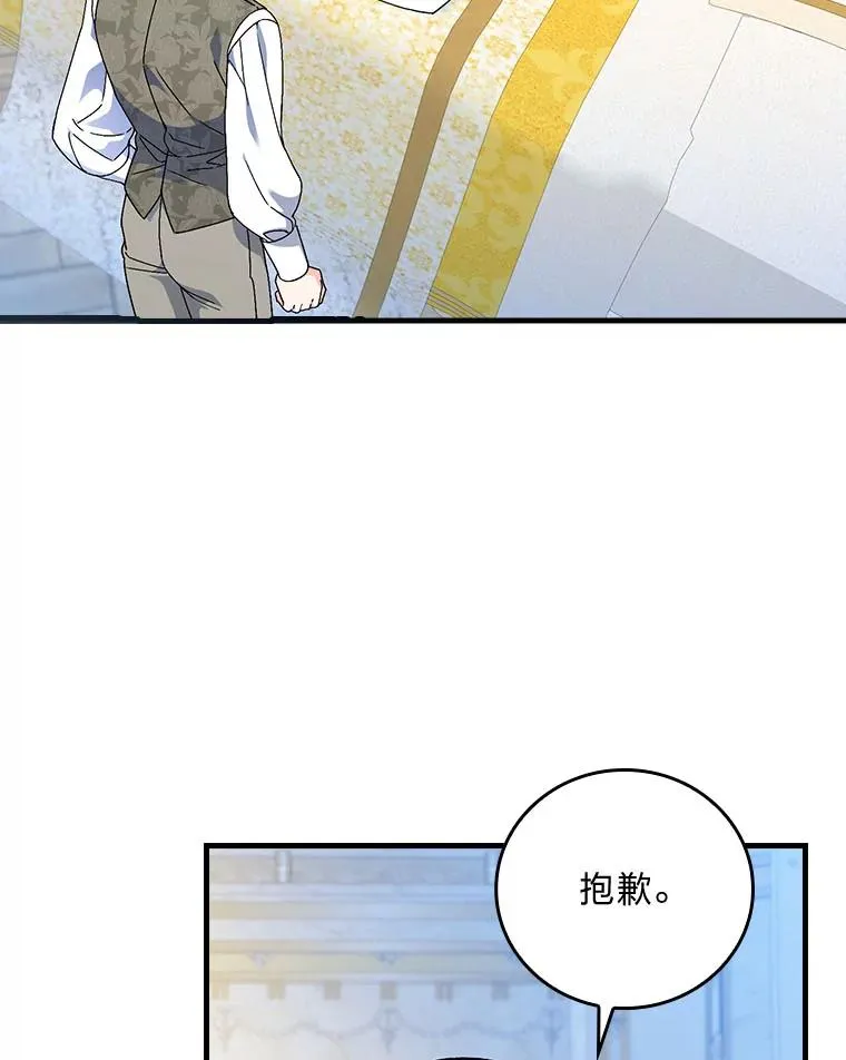 99.最后的挣扎50