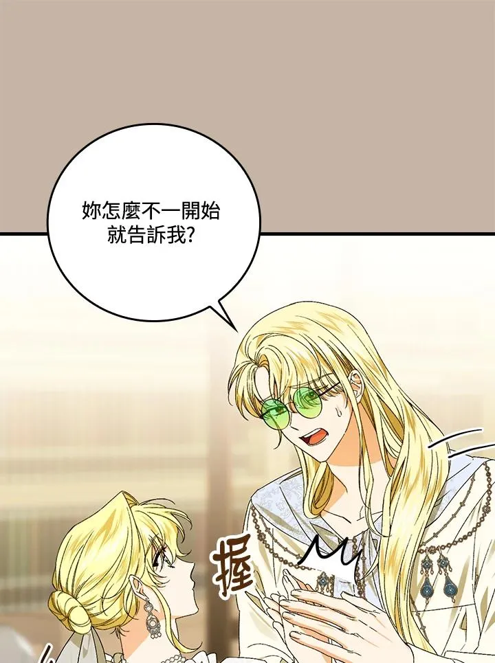 第72话58