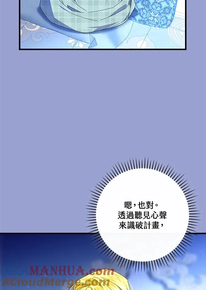 第76话24