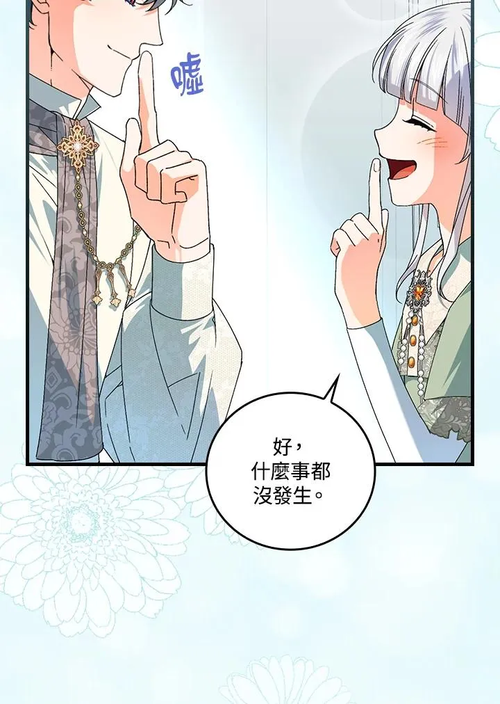 第74话77