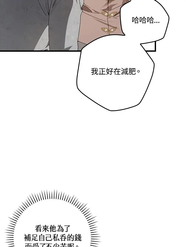 第71话70